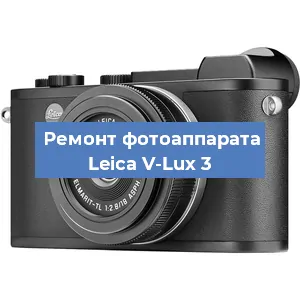Замена линзы на фотоаппарате Leica V-Lux 3 в Перми